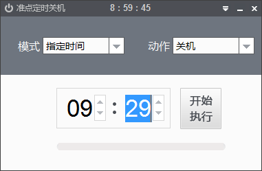 计时软件推荐_倒计时的软件_计时软件功能