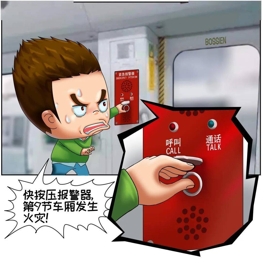 地铁逃生国际服下载手机版_地铁逃生国际服下载更新_地铁逃生国际服最新版本