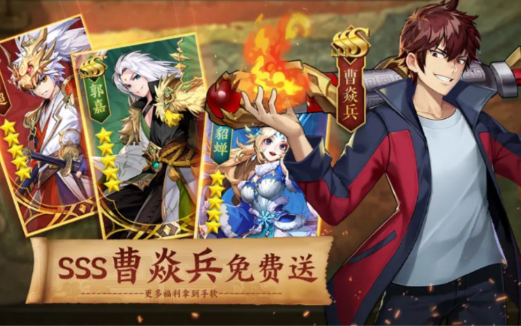 小小三国_小小三国志_小小三国志下载