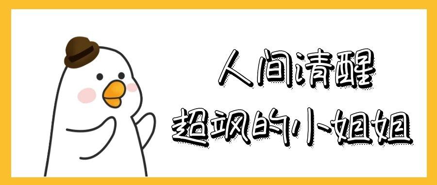 神仙局门票_神仙局_神仙局是什么意思