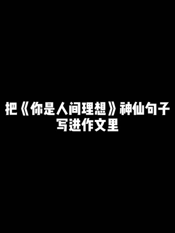 神仙局_神仙局门票_神仙局是什么意思