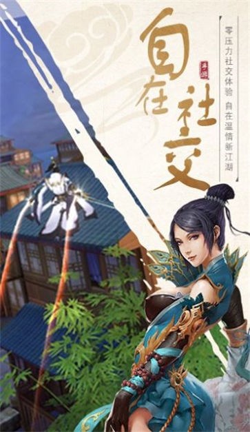 仙侠情缘三部曲_仙侠情缘官网_仙侠情缘