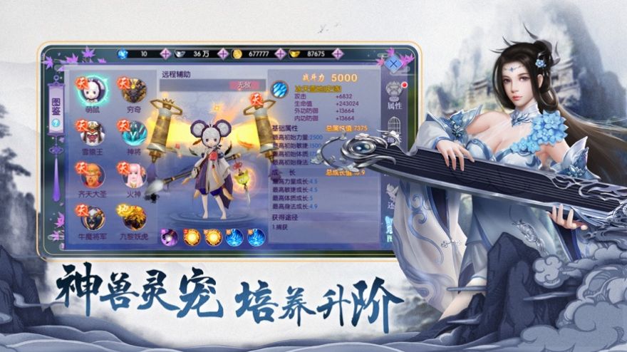 仙侠情缘三部曲_仙侠情缘官网_仙侠情缘