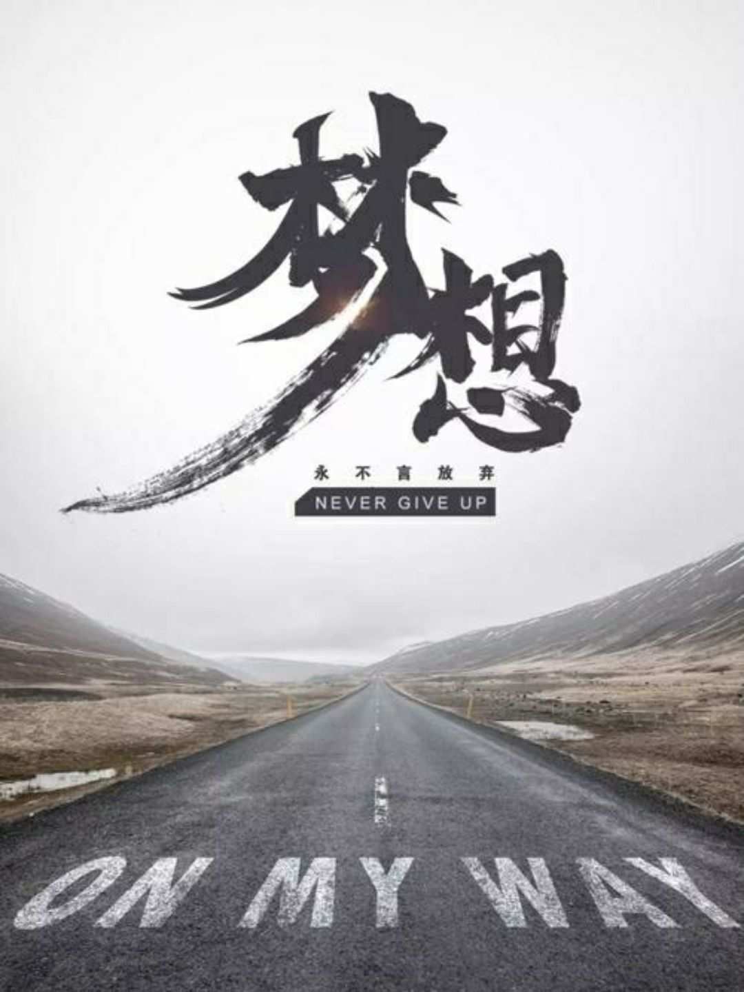 继什么之后的意思_继什么什么之后的继怎么写_继什么之后是什么意思