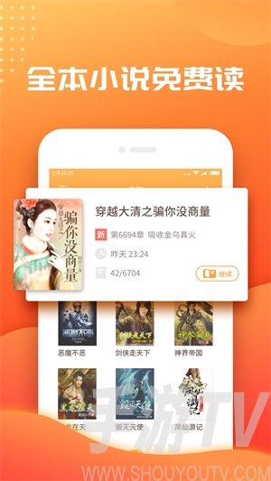 小说书城免费下载_免费小说书城_小说书城免费阅读母乳的诱惑