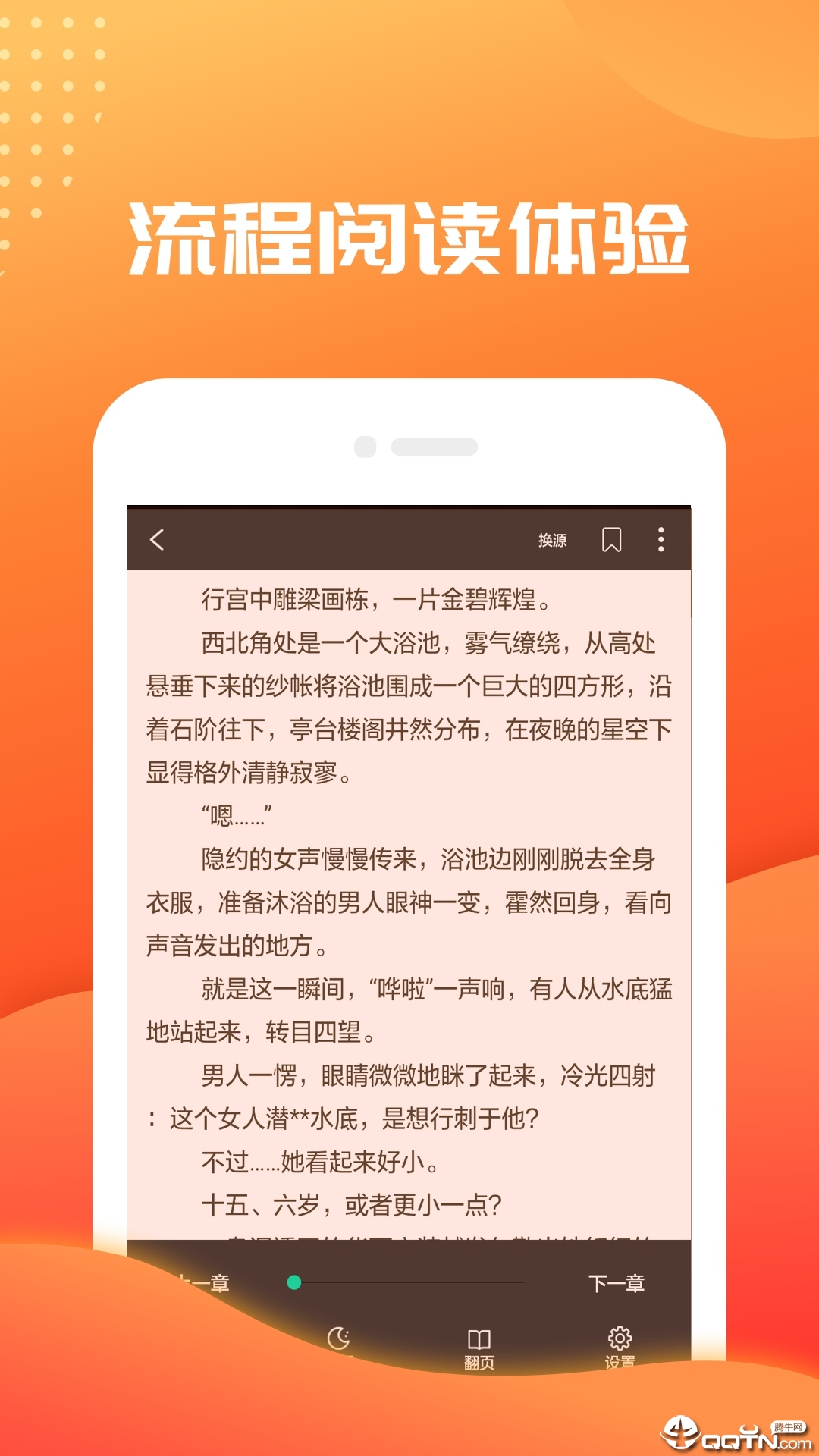 免费小说书城_小说书城免费下载_小说书城免费阅读母乳的诱惑