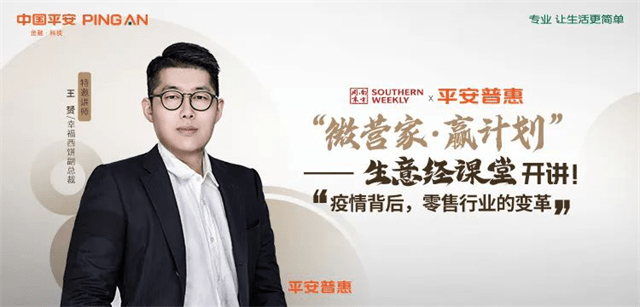平安普惠app下载_普惠平安贷款可靠吗_平安普惠app下载普