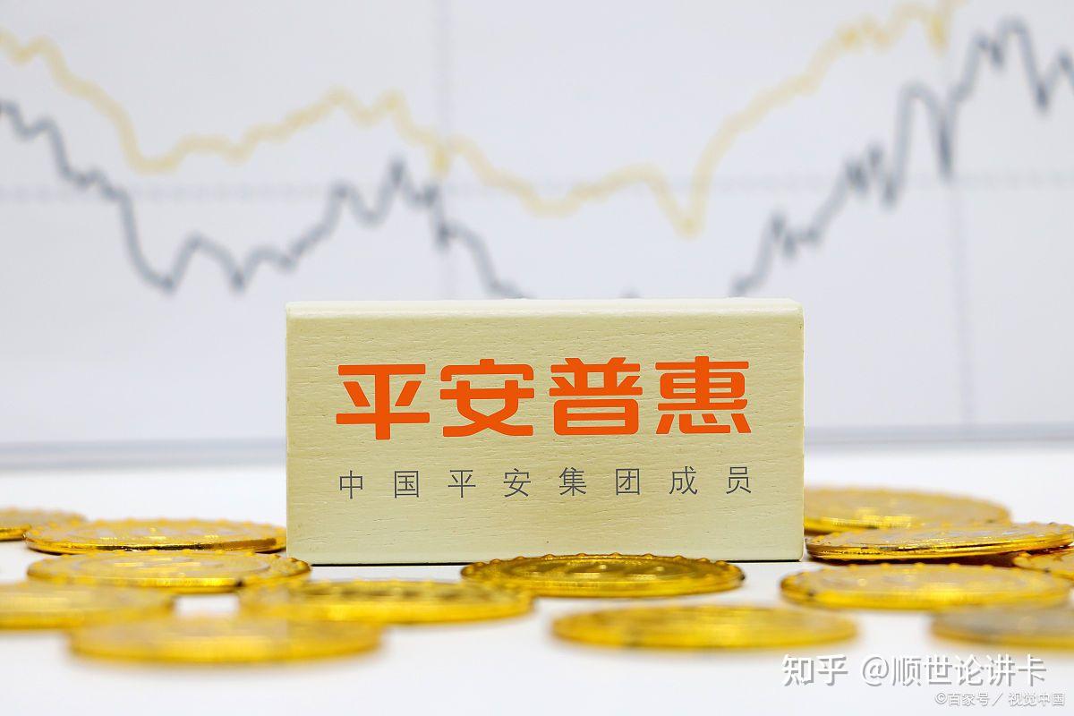 平安普惠app下载普_平安普惠app下载_普惠平安贷款可靠吗