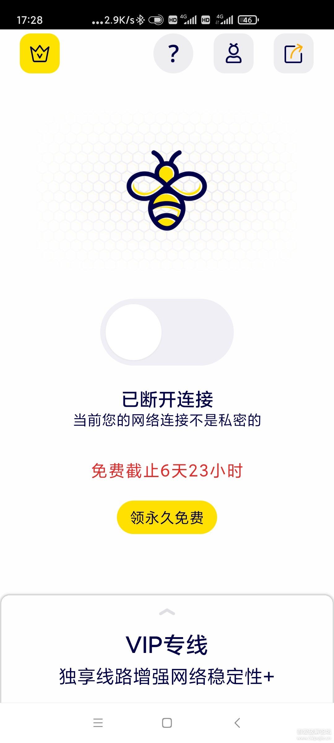 手机加速神器ios_蜜蜂加速器ios_蜜蜂饲喂器