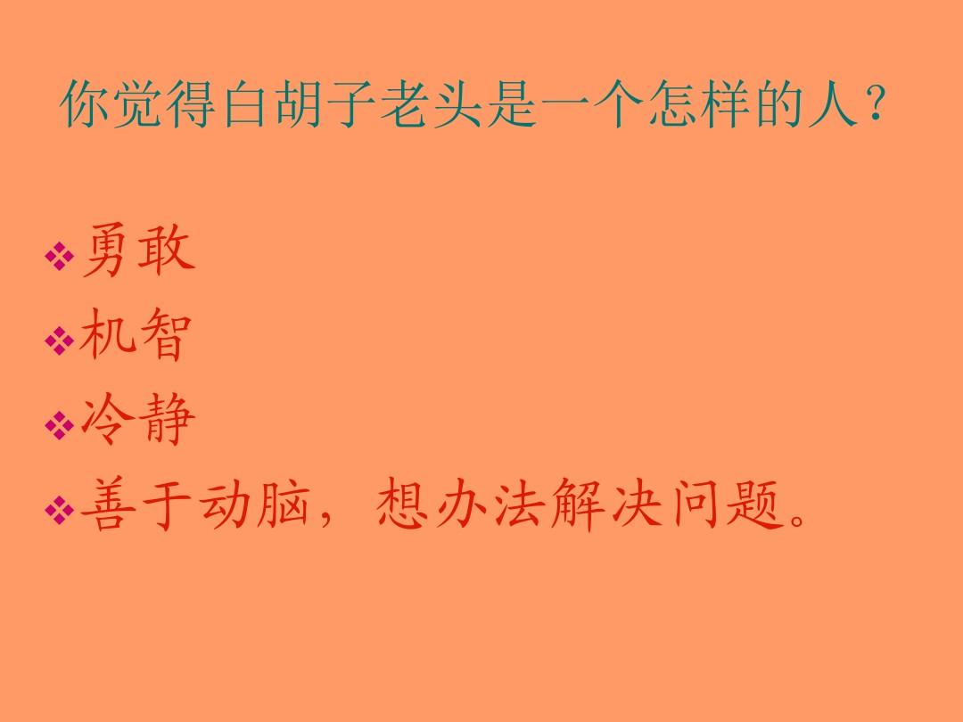 元神凯亚位置_原神凯亚任务攻略_原神凯亚