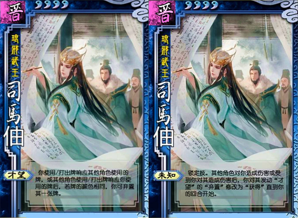 三国杀限定技使用次数_三国杀限定技能用多少次_三国杀限定技能用几次