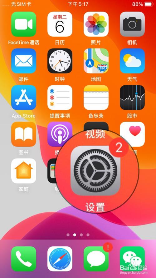 苹果版本自动点击器_苹果手机自动点击器软件叫什么_自动点击器苹果版