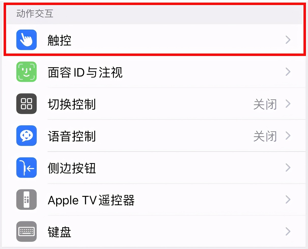 苹果手机自动点击器软件叫什么_苹果版本自动点击器_自动点击器苹果版
