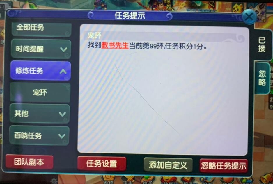 梦幻西游宠环积分兑换_梦幻西游宠环积分规则_梦幻西游宠环积分奖励表