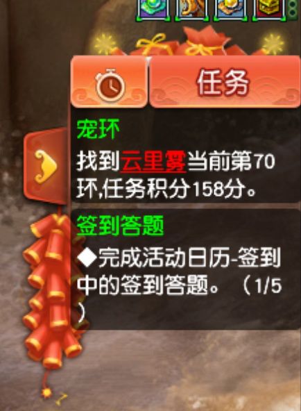 梦幻西游宠环积分奖励表_梦幻西游宠环积分规则_梦幻西游宠环积分兑换