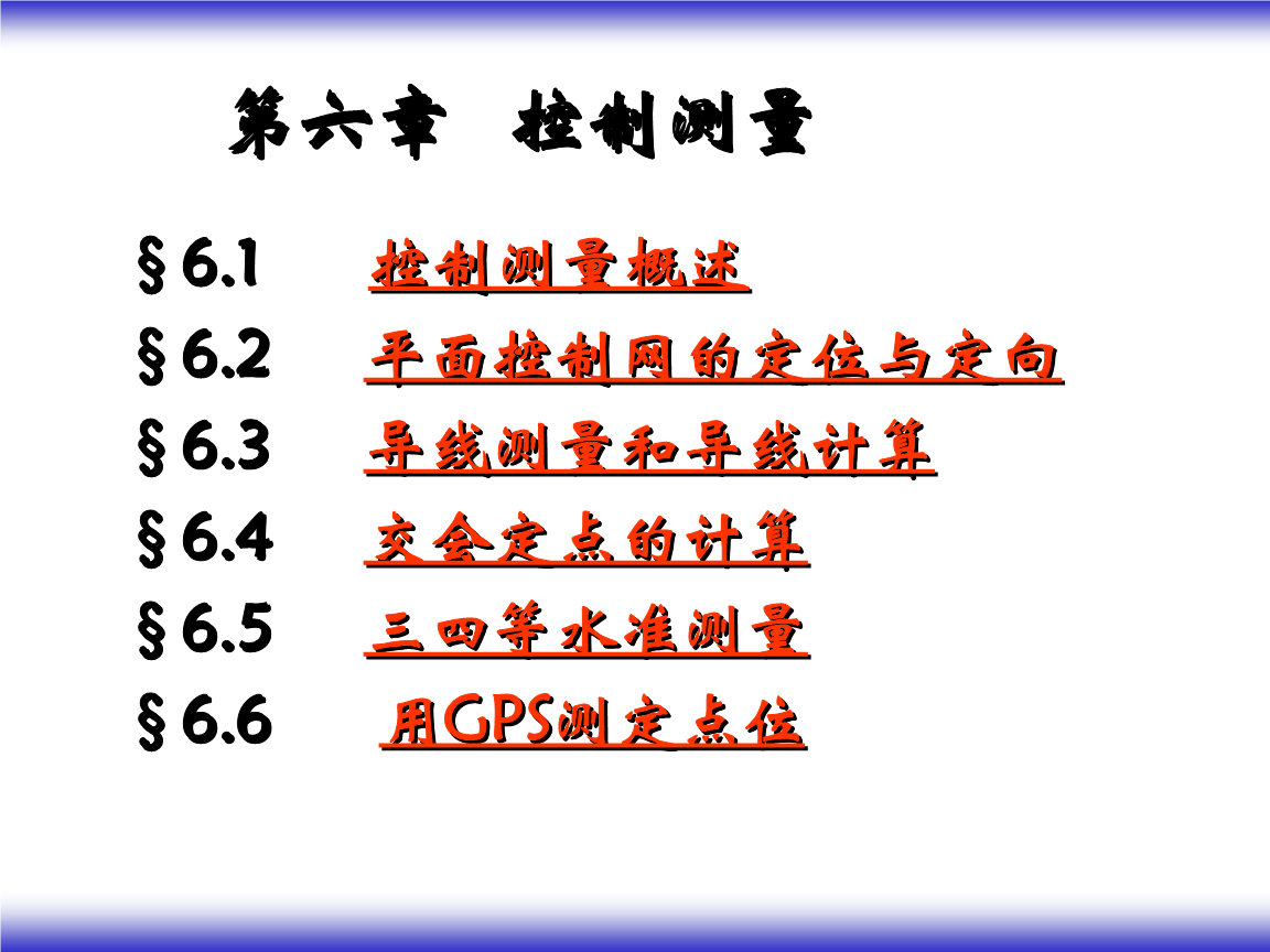 换三角臂是否做动平衡_做任务发红包微信群号_二号三角点任务怎么做