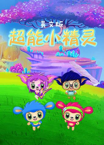 兰斯01寻找小光在线看_寻找前世之旅1免费观看_兰斯寻找小光在线观看