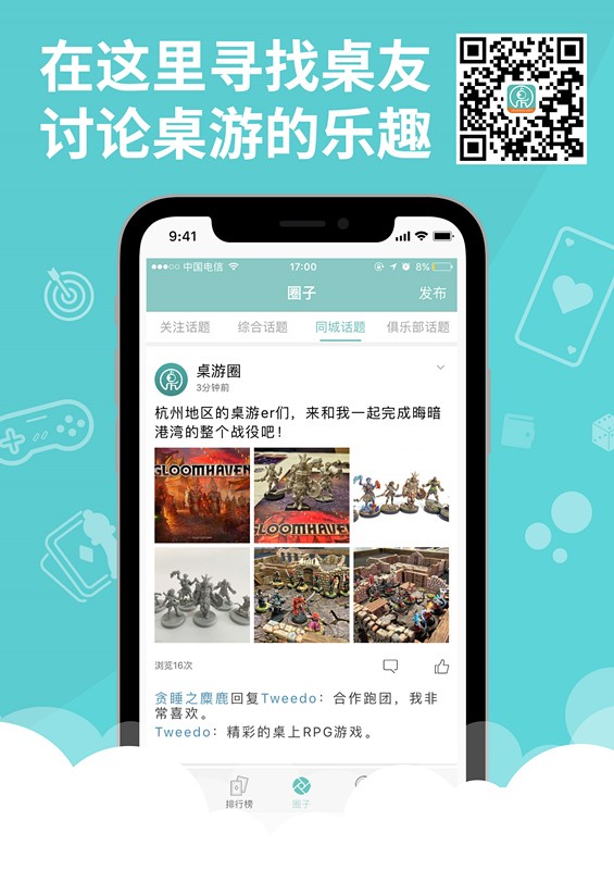 米游社官网_绿米官网首页官网