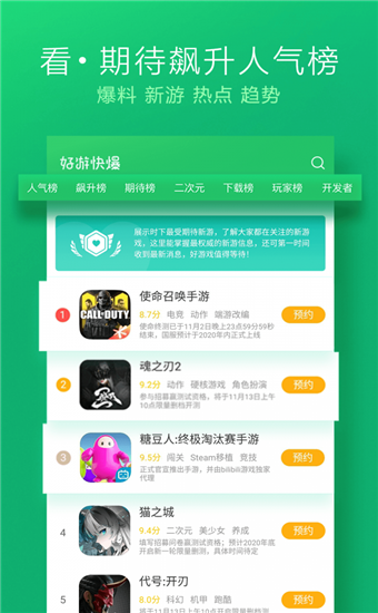 绿米官网首页官网_米游社官网