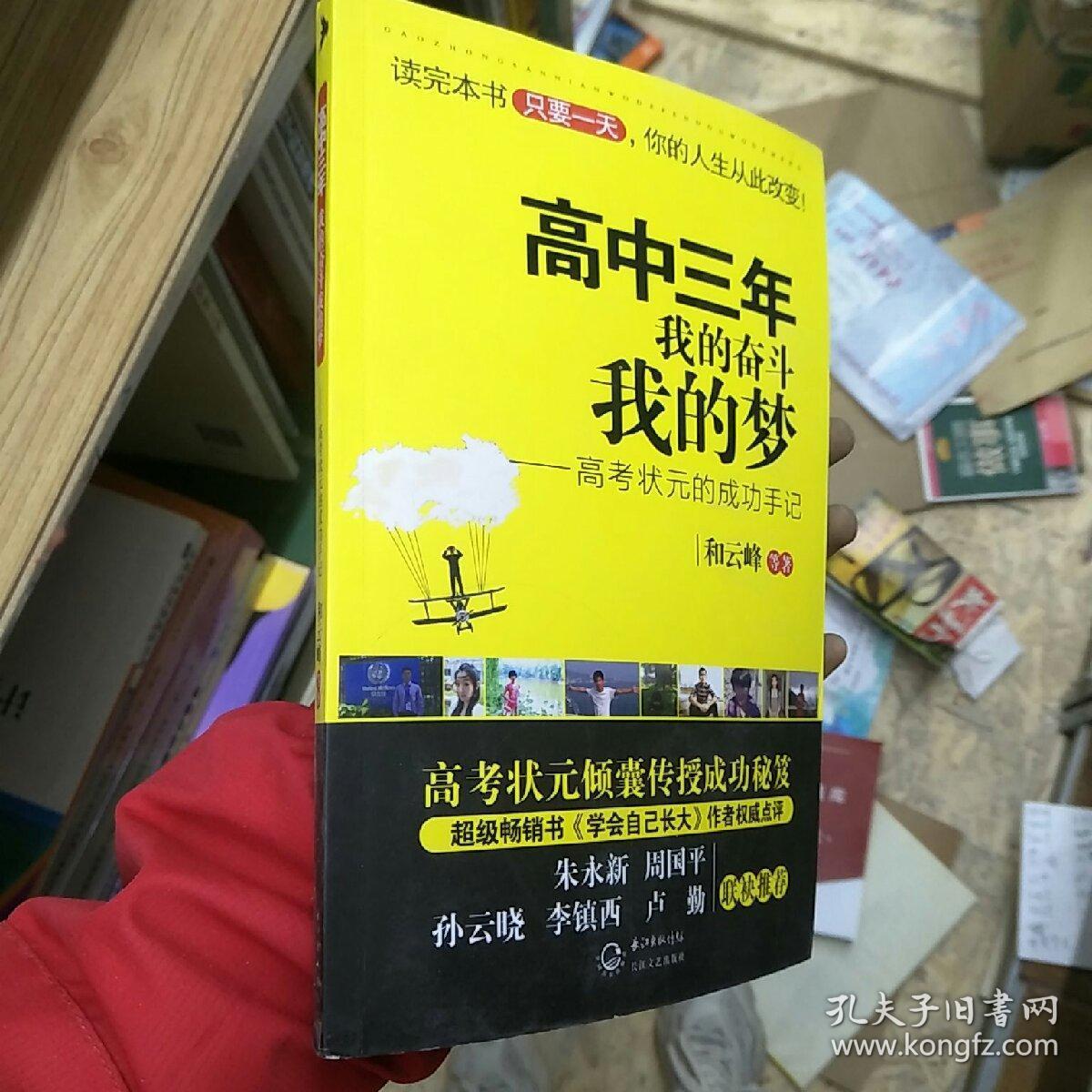 模拟高考志愿填报入口_高考模拟_2023威海模拟高考