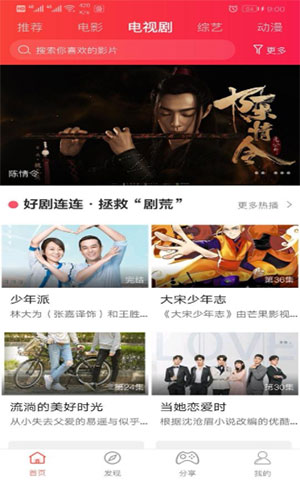 国产永久免费草莓网视频_草莓100视频免费观看_妞妞国产视频免费2016