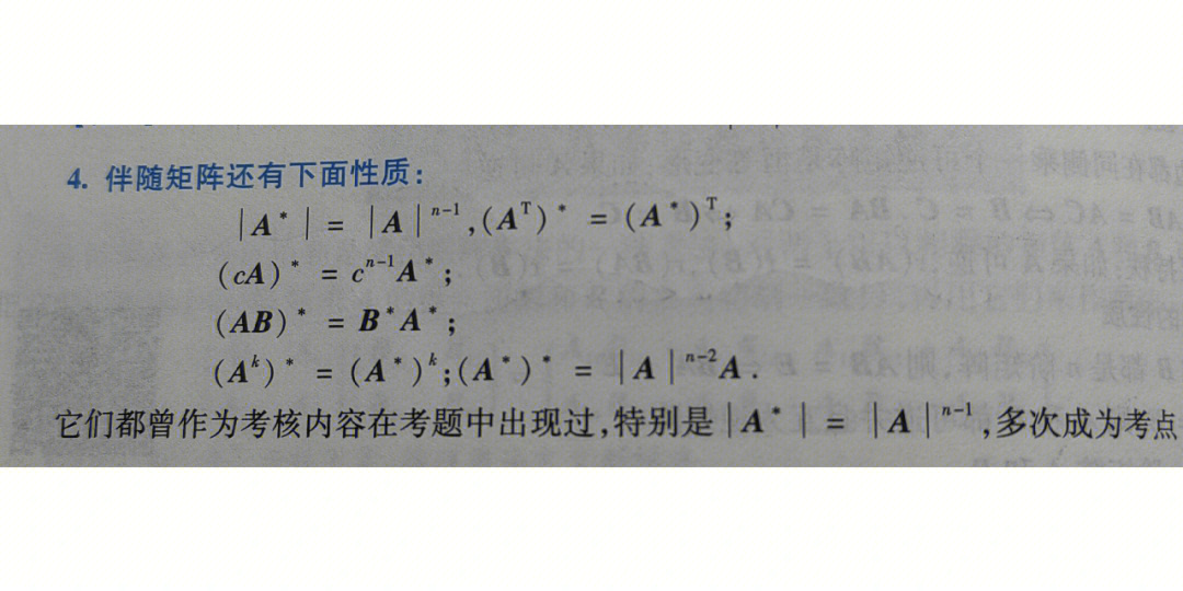 定值_定值电阻_定值是什么意思