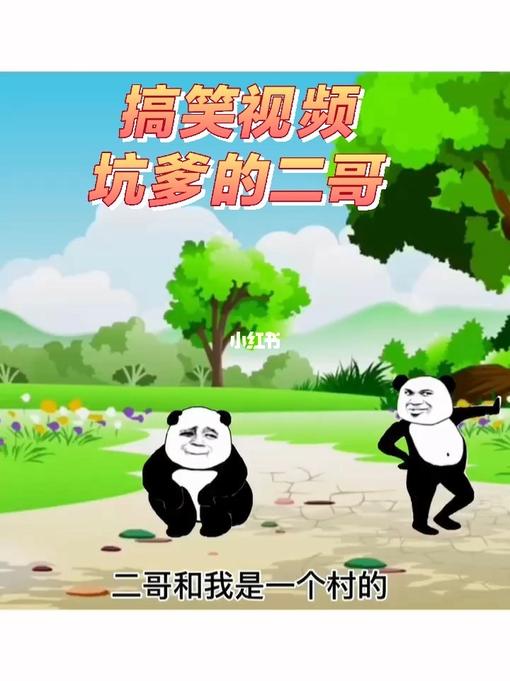 沙雕版下载_一代沙雕下载_沙雕app官网