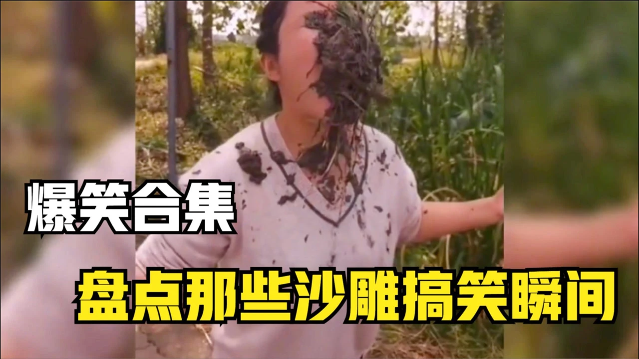 一代沙雕下载_沙雕版下载_沙雕app官网