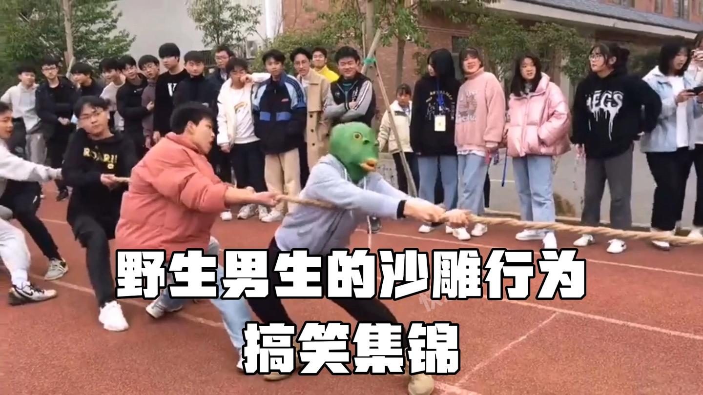 一代沙雕下载_沙雕app官网_沙雕版下载