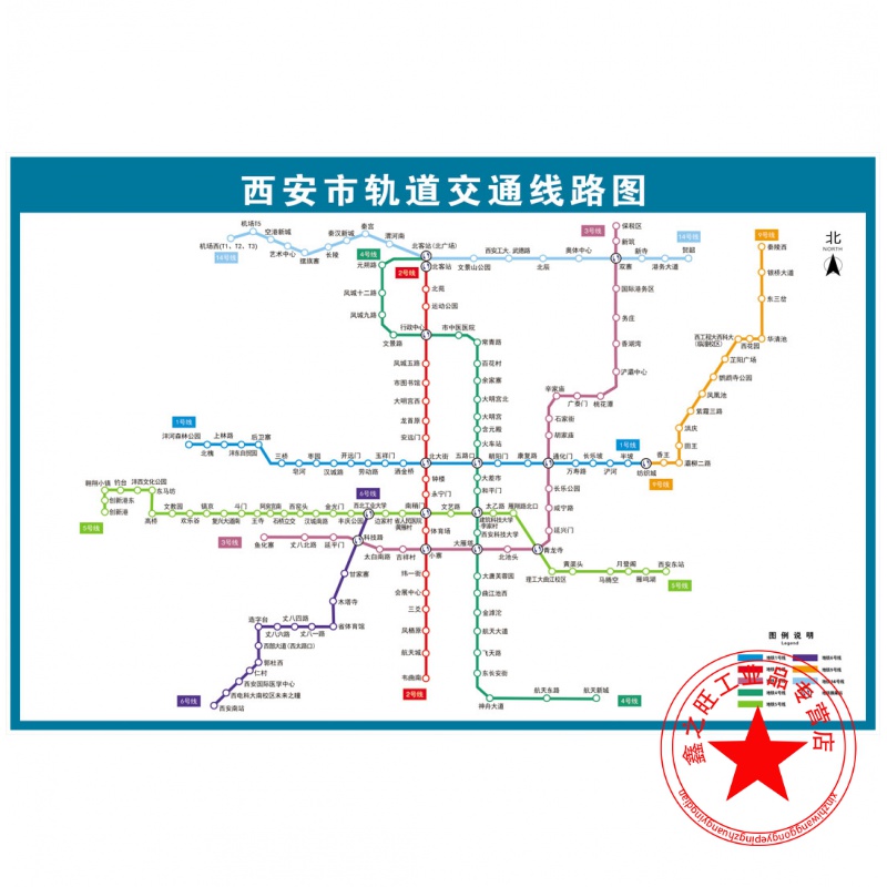 地铁西安站今日开通运营_地铁西安站能直接进火车站吗_西安地铁app