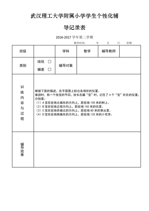 好分数教师版_好教师分数版下载_好分数教师版都有什么功能