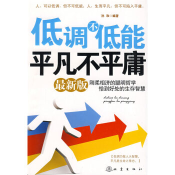 低调看_低调看吧_低调看球jrs直播