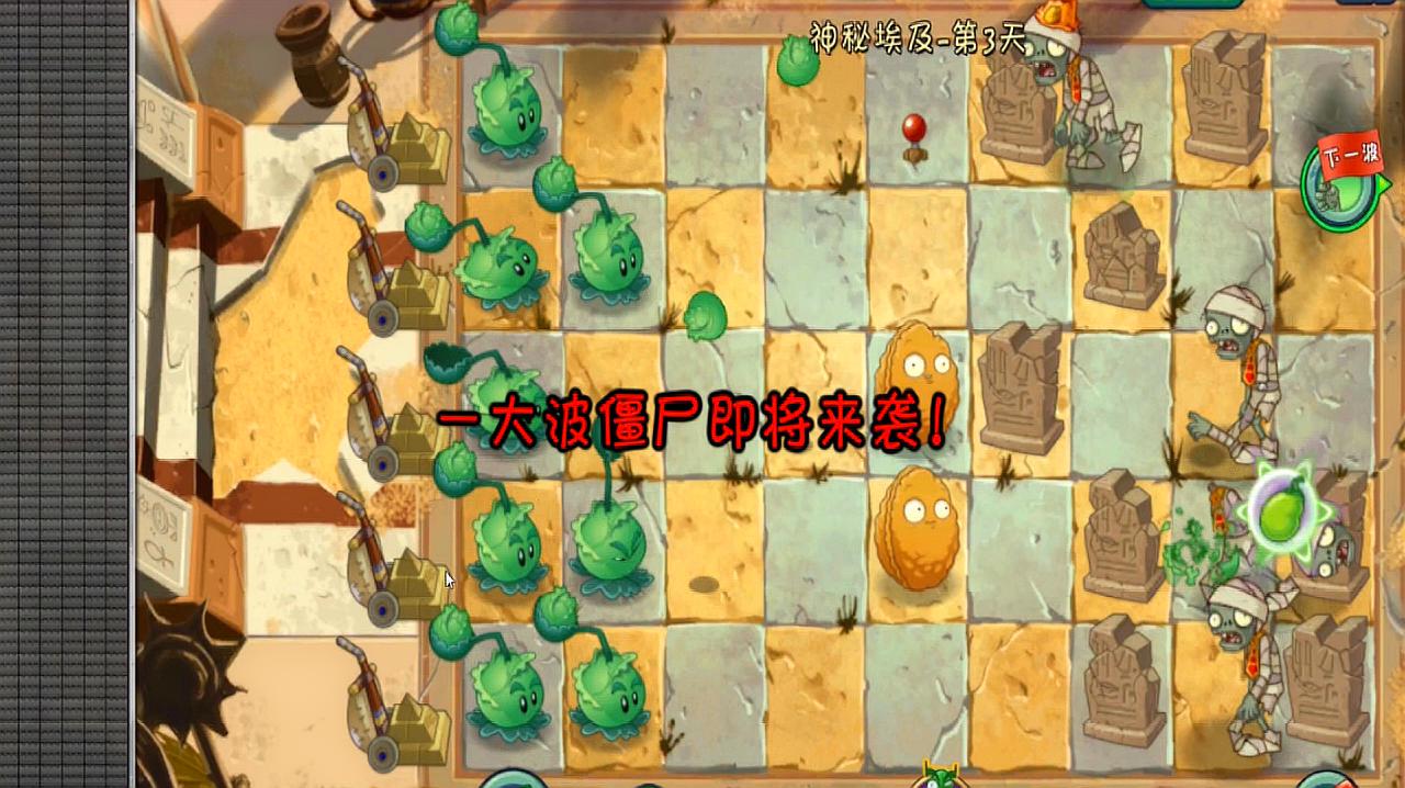 植物大战僵尸官方版_僵尸大战植物下载安装_僵尸大战植物官方版本下载