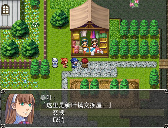 浮岛物语额外内容翻译_浮物语岛攻略_浮岛物语最新版中文