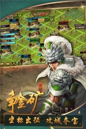 刀塔三国_三国刀塔类手游_三国刀塔类游戏