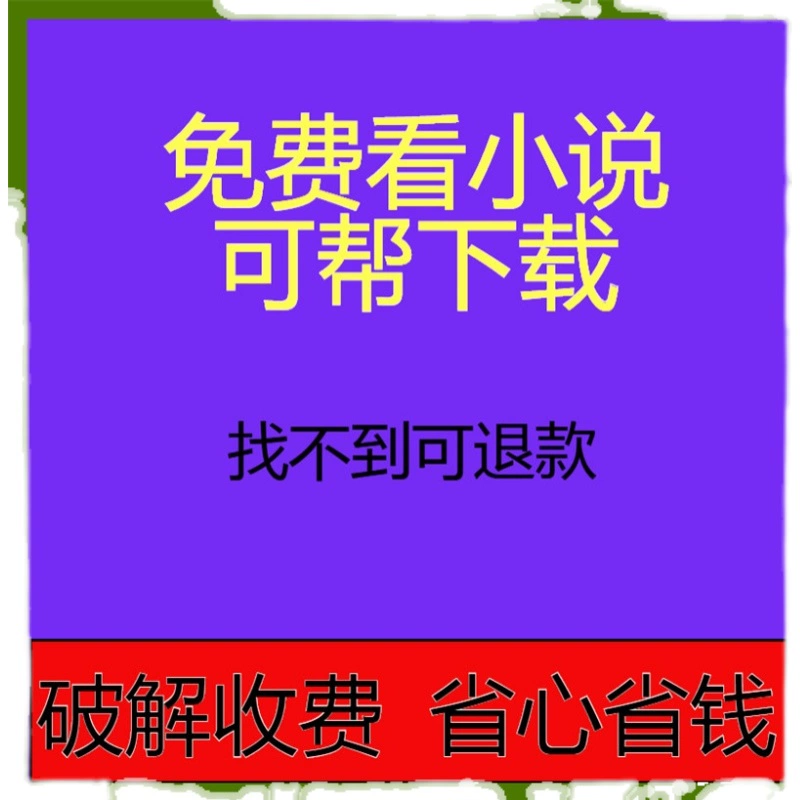 看剧神器app_看小说神器_酷看神器下载不了