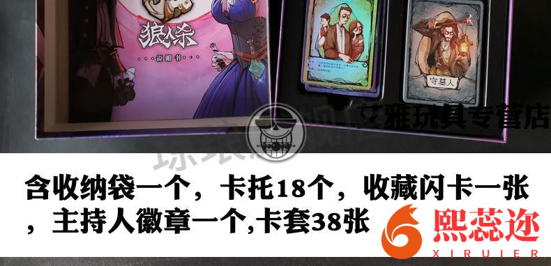 跑跑狼人杀_十字架杀狼人电影_狼人杀狼人获胜技巧