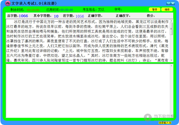 录入打字赚钱_打字录入_录入打字兼职是真的吗