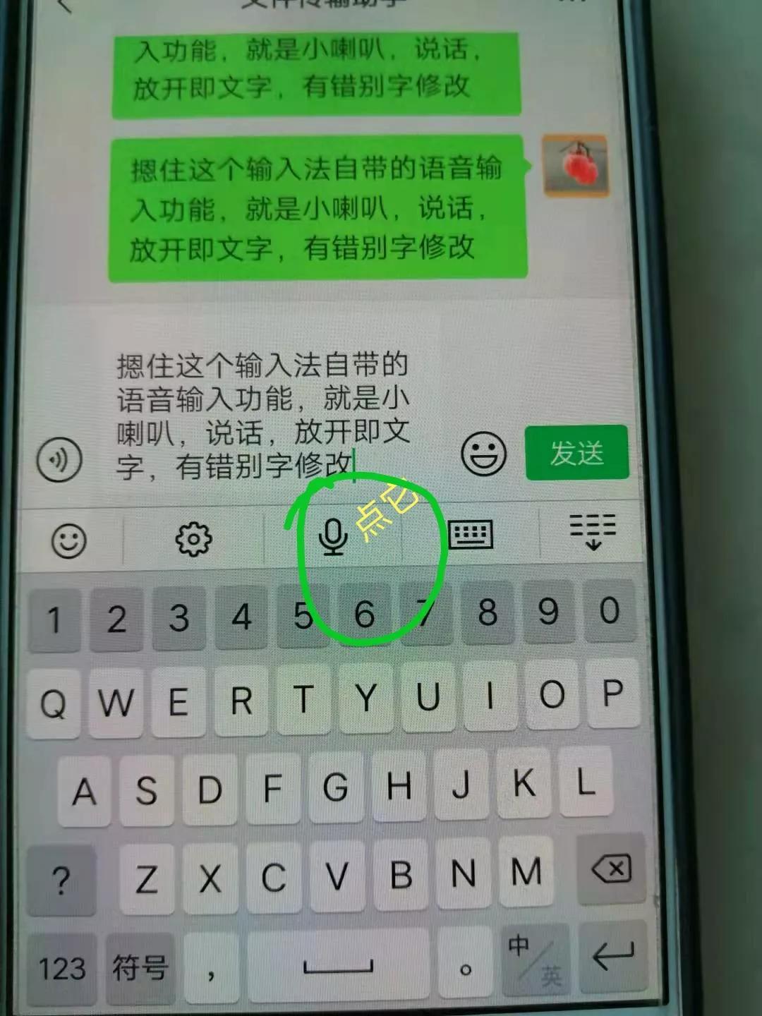 打字录入_录入打字兼职是真的吗_录入打字赚钱