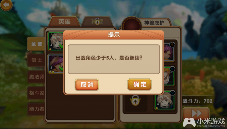 内测游戏怎么找_内测游戏大全破解版_内测游戏
