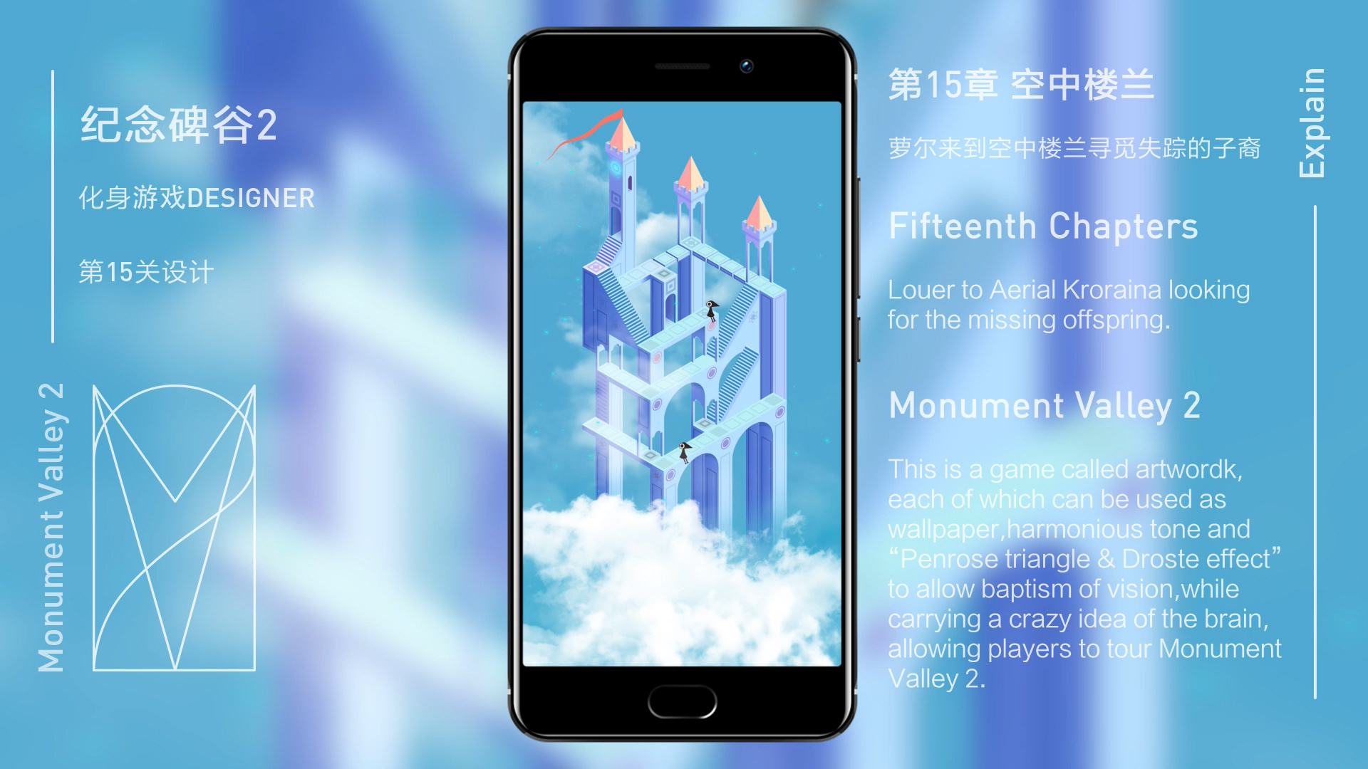 纪念碑谷第四关_纪念古碑2_碑谷密室逃出暗黑城堡6