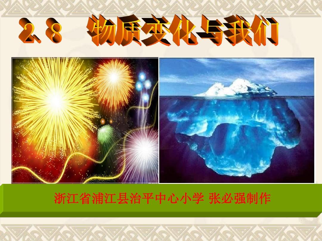 参量质变仪转换规则_参量质变仪材料越高越好吗_参量质变仪