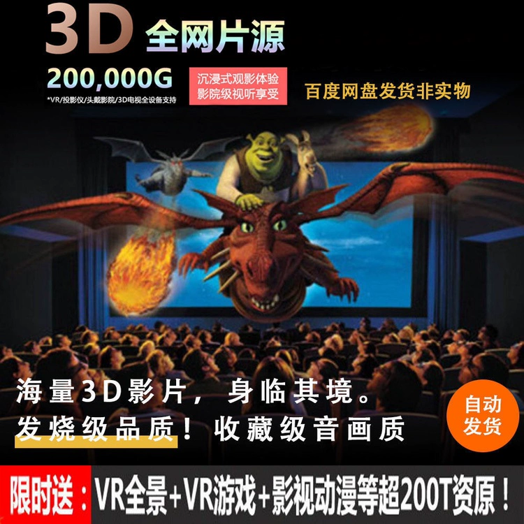 未来影视_影视未来发展_影视未来发展趋势图