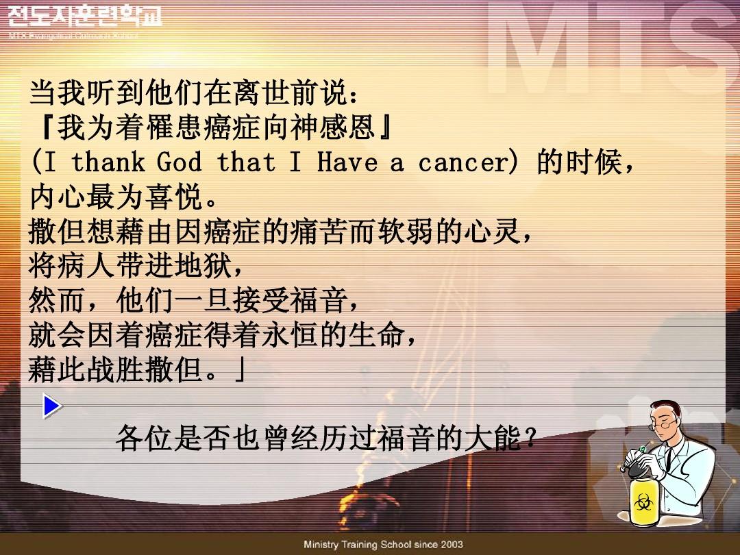 荷恩_荷恩在线_荷恩堂