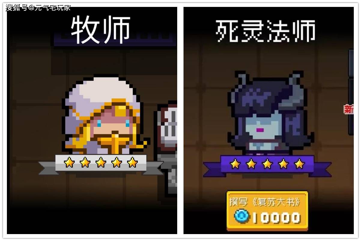 元气骑士牧师_元气骑士牧师_元气骑士牧师