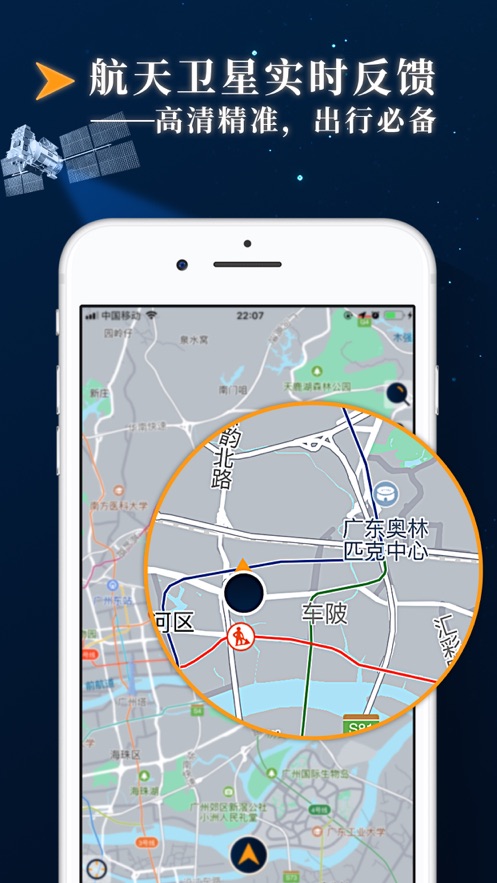 修改定位位置app_微信定位修改位置_定位修改位置