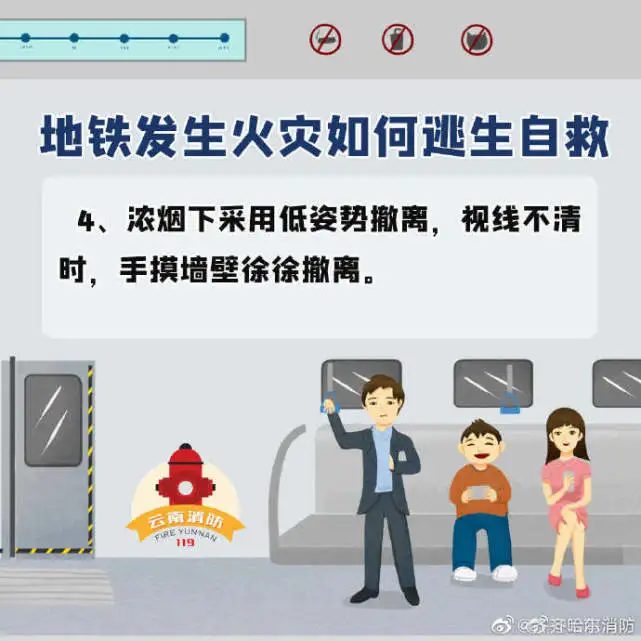 国际服地铁逃生下载_帮我下载地铁逃生国际服_地铁逃生国际版下载