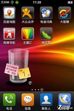 茶杯头官方正版手游_茶杯头下载中文版手游完整版_茶杯头安卓版完整版下载