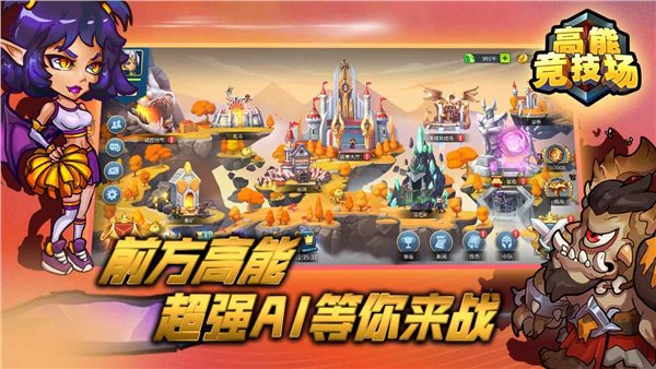 基地下载下载_小游戏下载基地_基地游戏破解版