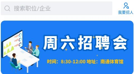 水头在线招聘工作女工_水头在线招聘找工作_招聘在线找水头工作人员